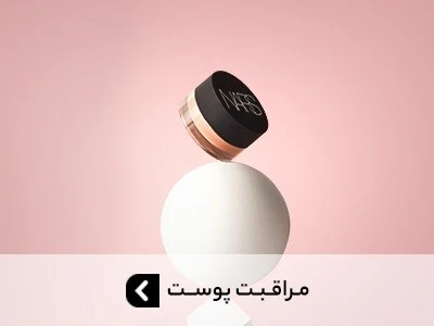 خرید لوازم آرایشی از قشم