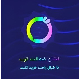 نماد ترب
